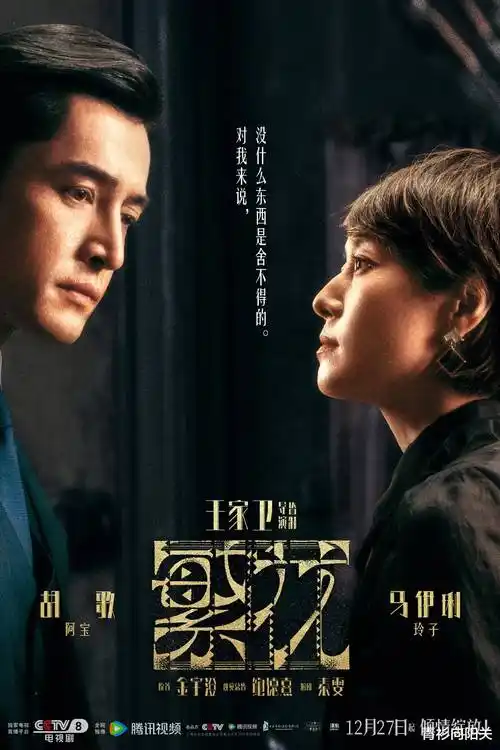 深渊回响 热播电视剧全集免费在线观看