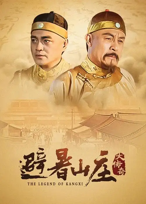 第七个证人 悬疑电视剧全集手机在线观看