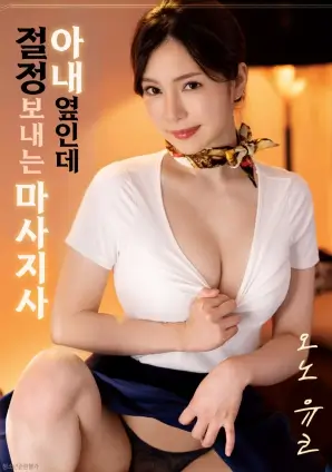 一个夏天的三个瞬间 文艺爱情电影在线观看